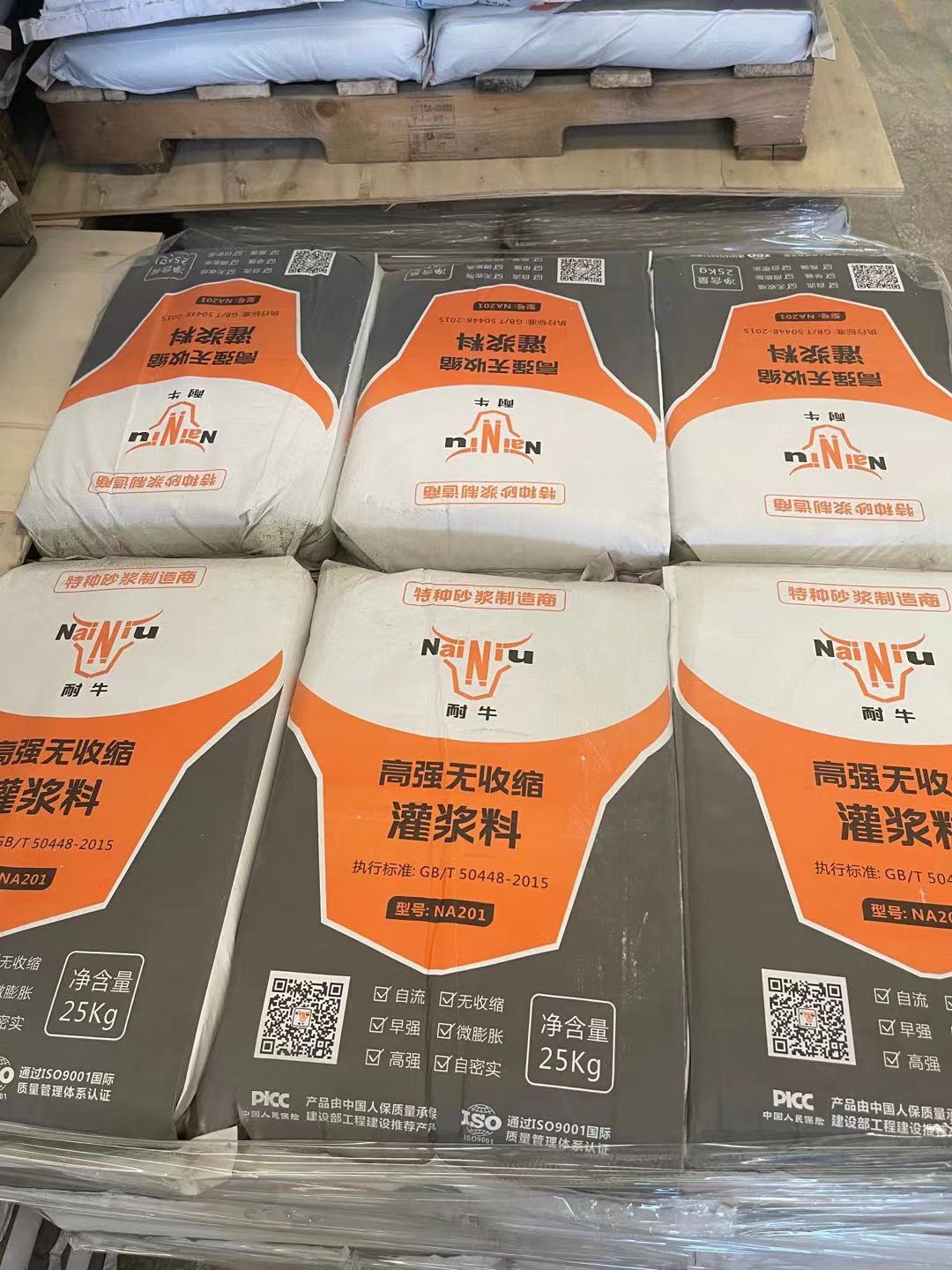 KY开元灌浆料泌水怎么解决