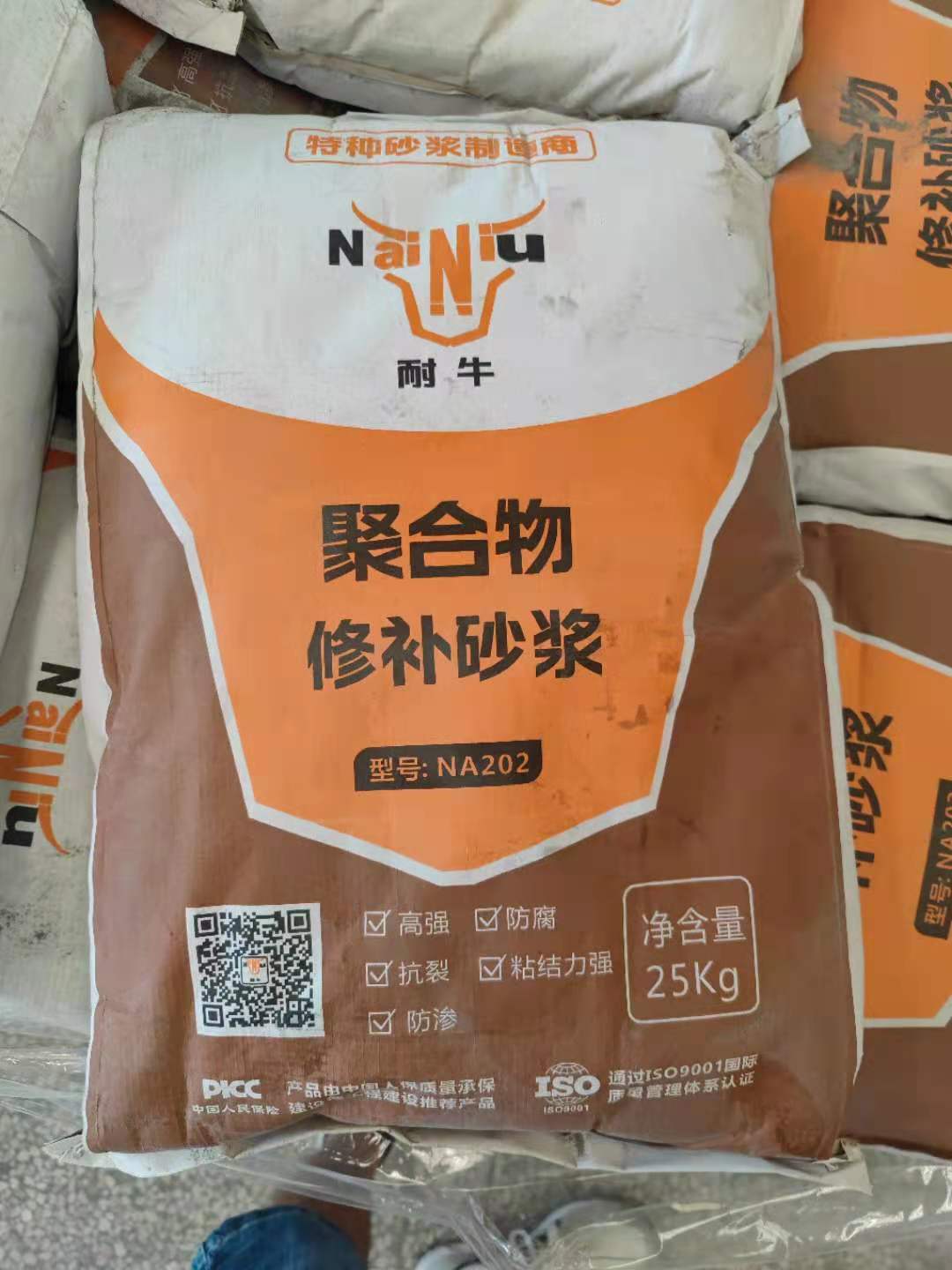 KY开元聚合物修补砂浆施工后泛起渗漏的缘故原由