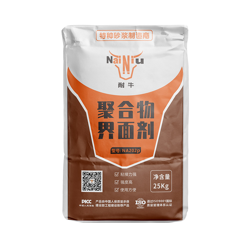 KY开元界面剂的准确使用