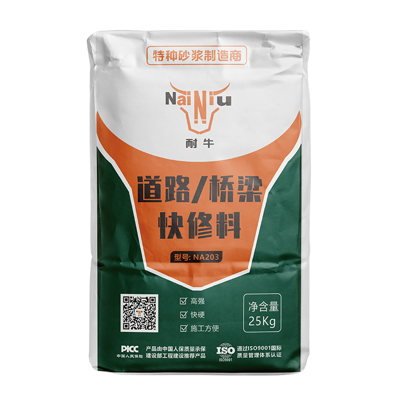 蹊径桥梁病害爆发的缘故原由有哪些？？？？？？