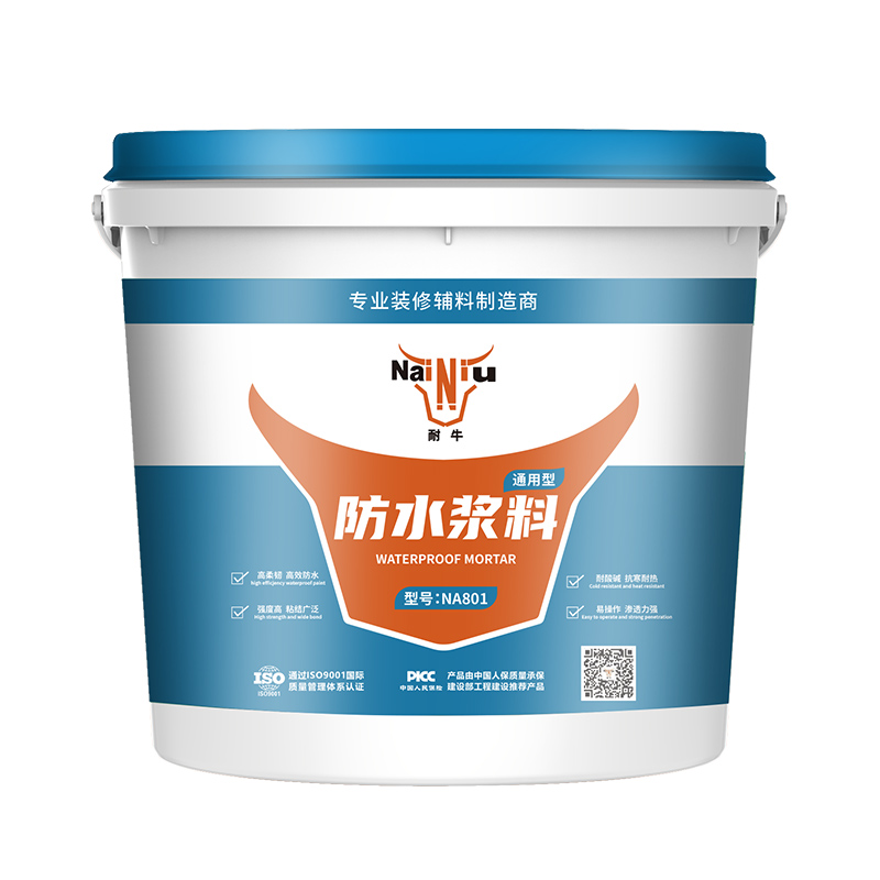 防水涂料常见的7大问题，，，，，该怎样解决？？？？（上）