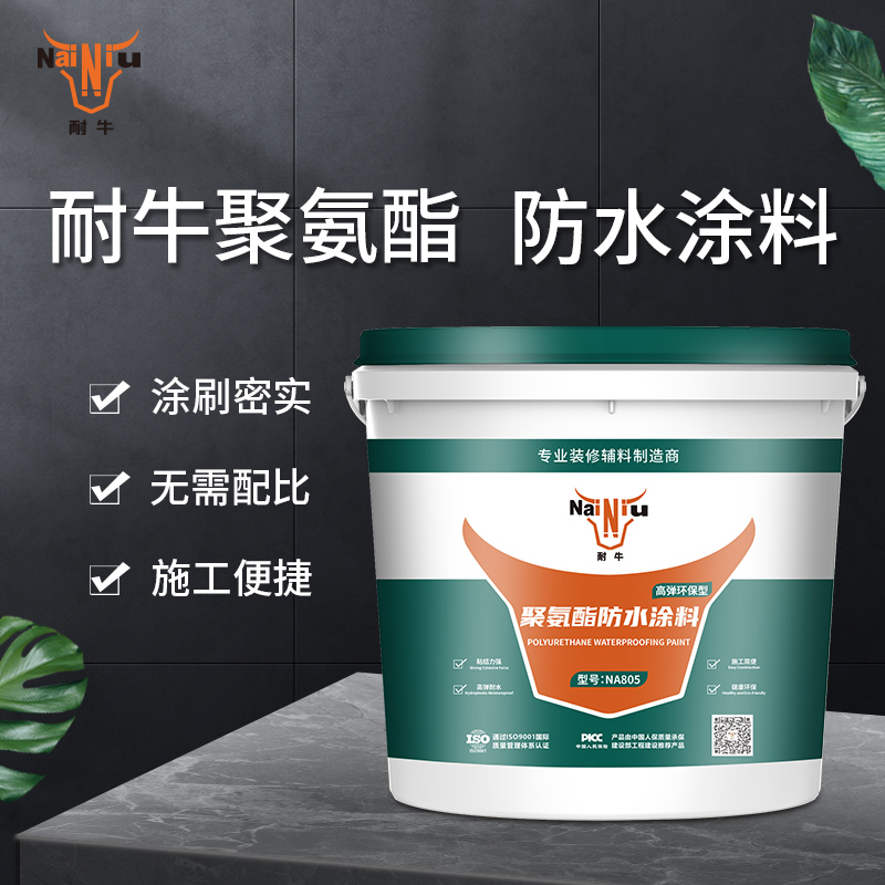 为什么推荐选择KY开元聚氨酯防水涂料？？？？？