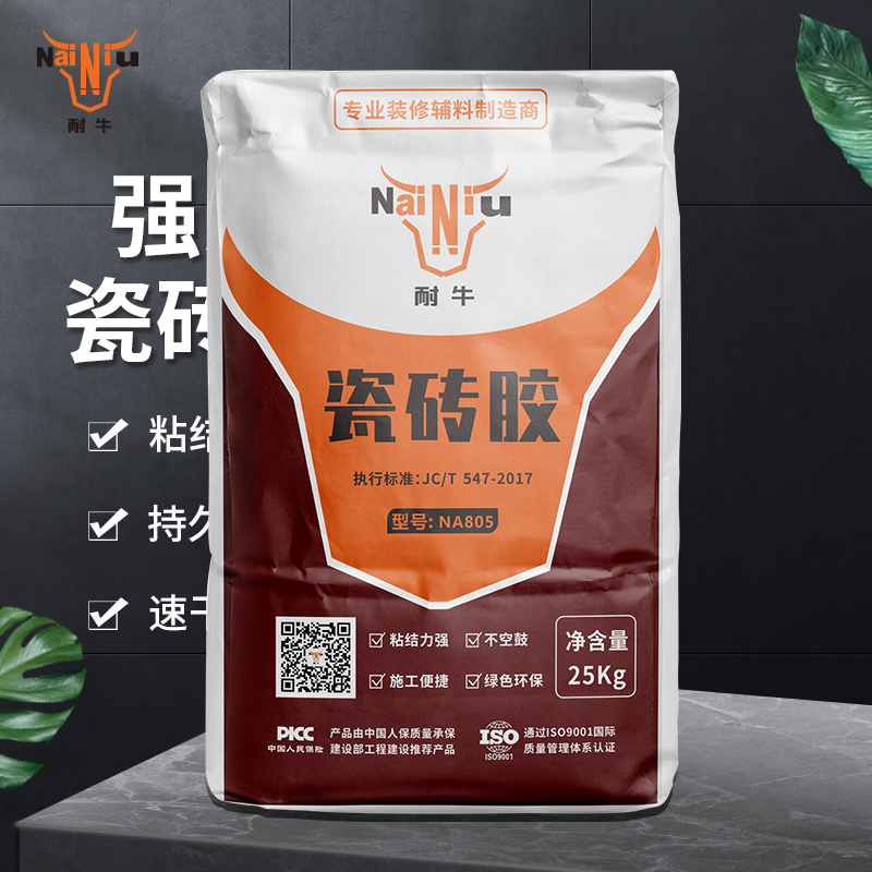 瓷砖胶和瓷砖背胶的区别？？（上）