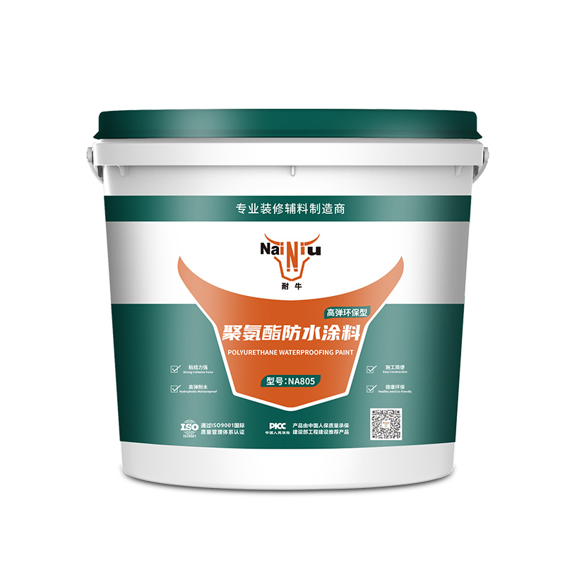 聚氨酯防水涂料与其他防水质料怎样配合使用呢？？？？？（一）