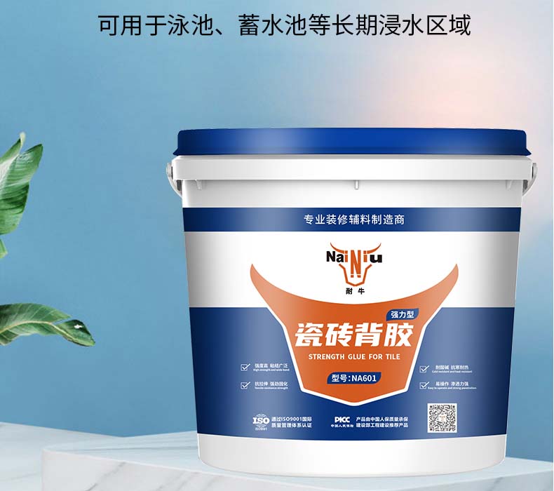 瓷砖背胶含有甲醛吗？？？？