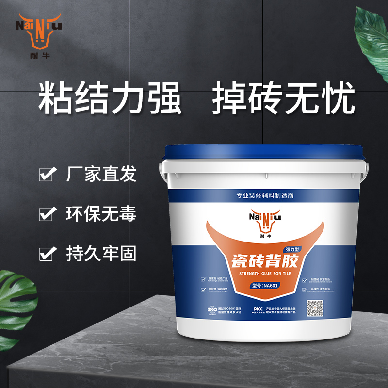 贴瓷砖时有须要使用背胶吗？？？