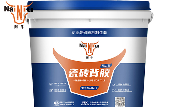 KY开元瓷砖背胶的效果？？？