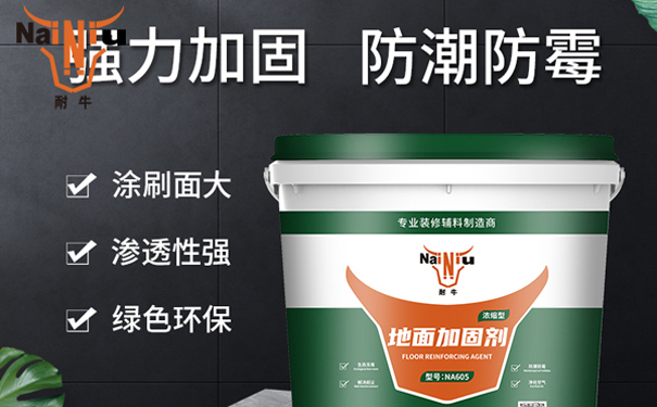 地固什么时间刷？？？？？(一)