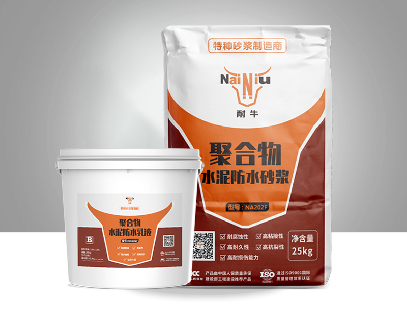 KY开元聚合物水泥防水砂浆的特点